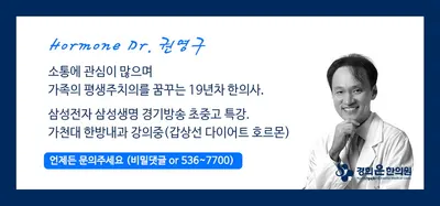 경희은한의원 사진 2 (업체가 네이버 플레이스에 올린 사진)