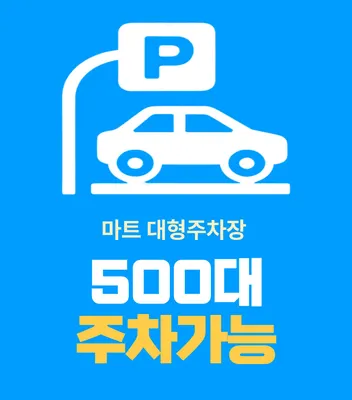 삼송하나로한의원 사진 2 (업체가 네이버 플레이스에 올린 사진)