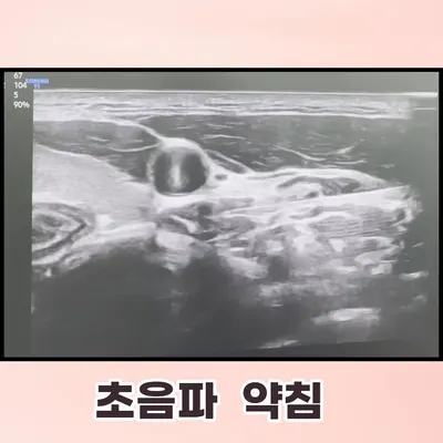 삼송하나로한의원 사진 3 (업체가 네이버 플레이스에 올린 사진)