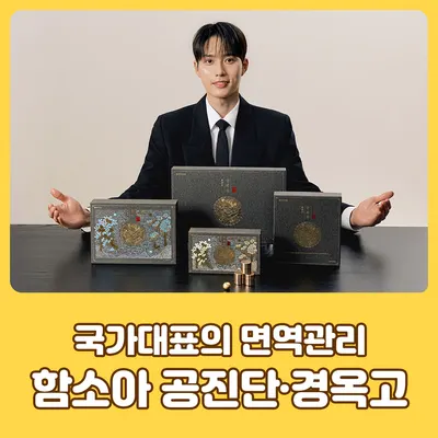 함소아한의원 사진 3 (업체가 네이버 플레이스에 올린 사진)