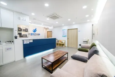 경희청익한의원 사진 2 (업체가 네이버 플레이스에 올린 사진)