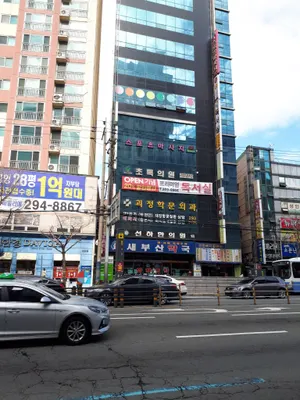 선하한의원 사진 2 (업체가 네이버 플레이스에 올린 사진)