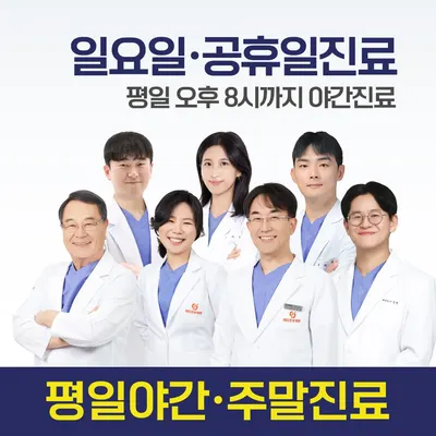 체담한방병원 사진 1 (업체가 네이버 플레이스에 올린 사진)
