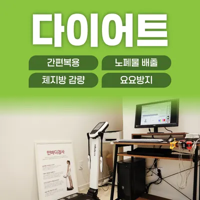 형주한의원 사진 3 (업체가 네이버 플레이스에 올린 사진)