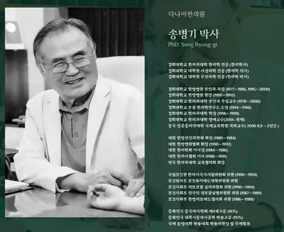 다나아한의원 사진 2 (업체가 네이버 플레이스에 올린 사진)