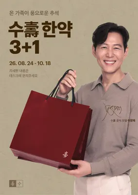 드림한의원 사진 2 (업체가 네이버 플레이스에 올린 사진)