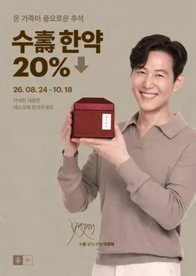 드림한의원 사진 3 (업체가 네이버 플레이스에 올린 사진)