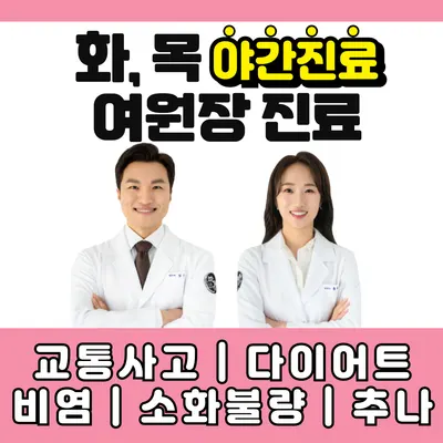 심석인한의원 사진 1 (업체가 네이버 플레이스에 올린 사진)