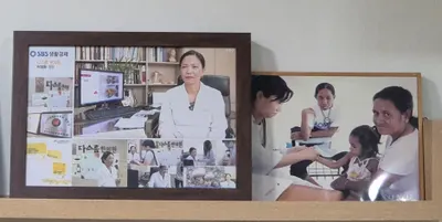 금빛한의원 사진 2 (업체가 네이버 플레이스에 올린 사진)