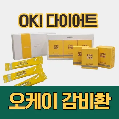 원주단구 오케이한의원 사진 2 (업체가 네이버 플레이스에 올린 사진)