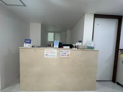 부천도당따숨한의원 사진 3 (업체가 네이버 플레이스에 올린 사진)