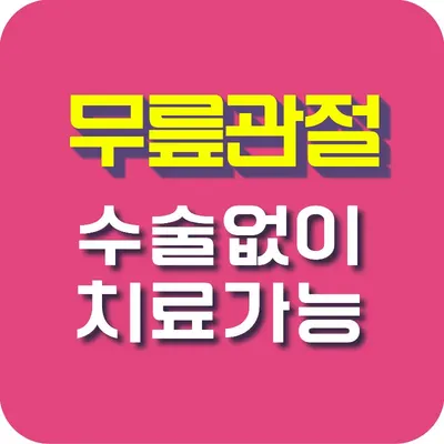 케이 박정호한의원 사진 3 (업체가 네이버 플레이스에 올린 사진)