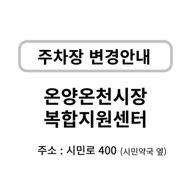 동남한의원 사진 2 (업체가 네이버 플레이스에 올린 사진)