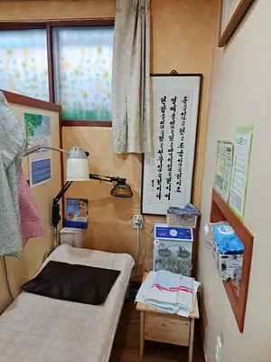 도봉한의원 사진 3 (업체가 네이버 플레이스에 올린 사진)