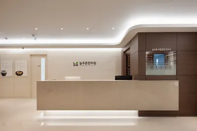 늘푸른한의원 사진 1 (업체가 네이버 플레이스에 올린 사진)