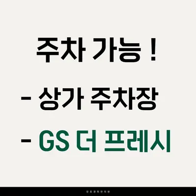 창포경희한의원 사진 3 (업체가 네이버 플레이스에 올린 사진)