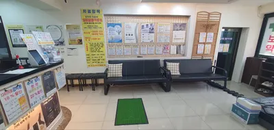삼미한의원 사진 2 (업체가 네이버 플레이스에 올린 사진)