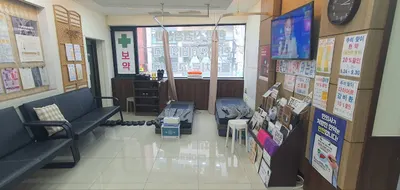 삼미한의원 사진 3 (업체가 네이버 플레이스에 올린 사진)