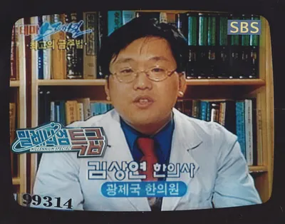 경희바른맥한의원 사진 2 (업체가 네이버 플레이스에 올린 사진)