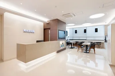 백석한의원 사진 1 (업체가 네이버 플레이스에 올린 사진)