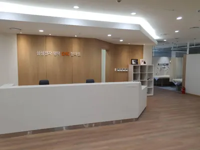 삼성전자평택OK한의원 사진 2 (업체가 네이버 플레이스에 올린 사진)