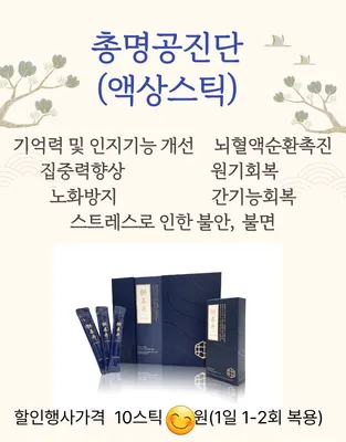 호수한의원 사진 2 (업체가 네이버 플레이스에 올린 사진)