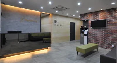 하늘봄한의원 사진 3 (업체가 네이버 플레이스에 올린 사진)