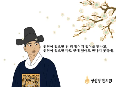 성신당한의원 사진 3 (업체가 네이버 플레이스에 올린 사진)
