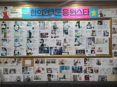 동안미소한의원 사진 2 (업체가 네이버 플레이스에 올린 사진)