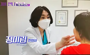 동백미즈한의원 사진 1 (업체가 네이버 플레이스에 올린 사진)