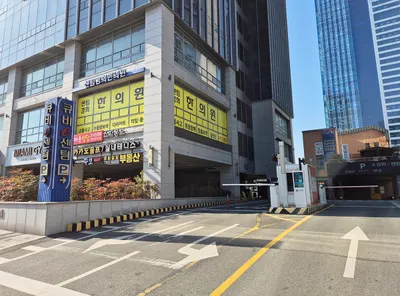 센텀경희한의원 사진 3 (업체가 네이버 플레이스에 올린 사진)