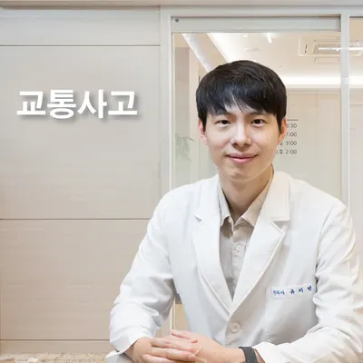 마메모메한의원 사진 1 (업체가 네이버 플레이스에 올린 사진)
