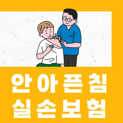 자연봄한의원 사진 3 (업체가 네이버 플레이스에 올린 사진)