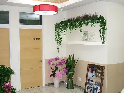 수목한의원 사진 1 (업체가 네이버 플레이스에 올린 사진)