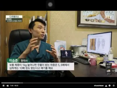 태안으뜸한의원 사진 3 (업체가 네이버 플레이스에 올린 사진)