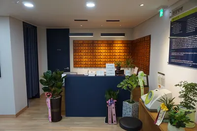 예랑한의원 사진 3 (업체가 네이버 플레이스에 올린 사진)