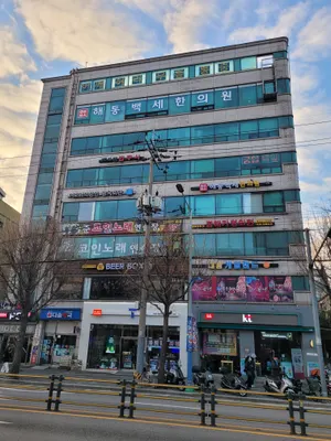해통백세한의원 사진 3 (업체가 네이버 플레이스에 올린 사진)