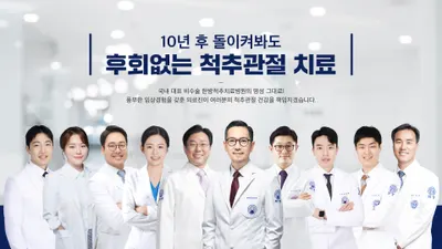 보라매자생한방병원 사진 2 (업체가 네이버 플레이스에 올린 사진)
