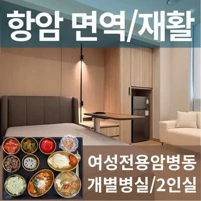 해빛한방병원 사진 1 (업체가 네이버 플레이스에 올린 사진)