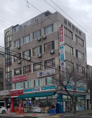 경덕한의원 사진 1 (업체가 네이버 플레이스에 올린 사진)