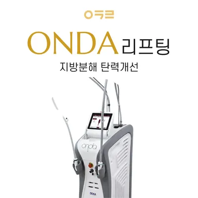 아크로한의원 사진 2 (업체가 네이버 플레이스에 올린 사진)