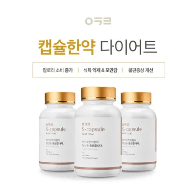 아크로한의원 사진 3 (업체가 네이버 플레이스에 올린 사진)