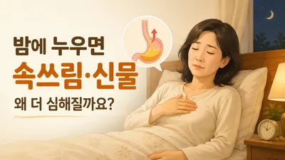 경희맑은한의원 사진 2 (업체가 네이버 플레이스에 올린 사진)