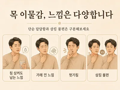 경희맑은한의원 사진 3 (업체가 네이버 플레이스에 올린 사진)