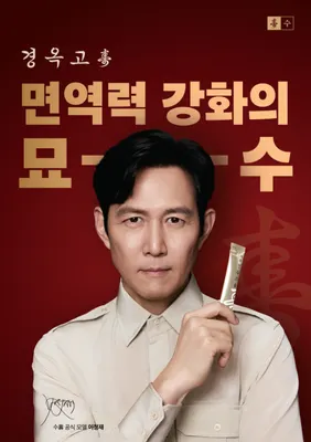 삼다부부한의원 사진 2 (업체가 네이버 플레이스에 올린 사진)