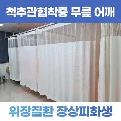 홍이한의원 사진 3 (업체가 네이버 플레이스에 올린 사진)