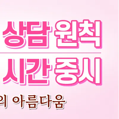 대구동성로끗한의원 사진 3 (업체가 네이버 플레이스에 올린 사진)