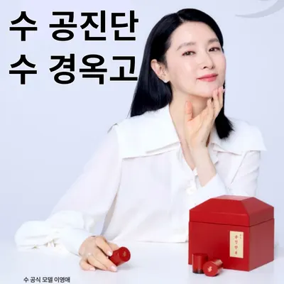 공룡한의원 사진 3 (업체가 네이버 플레이스에 올린 사진)