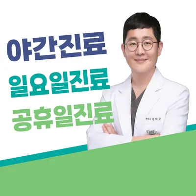 탁 한의원 사진 1 (업체가 네이버 플레이스에 올린 사진)