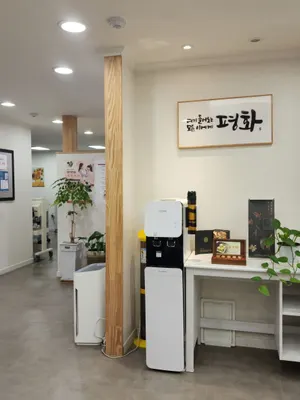 경희당한의원 사진 1 (업체가 네이버 플레이스에 올린 사진)
